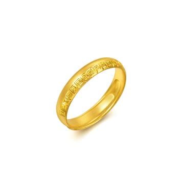 生生有禮 無限永恆 黃金戒指_計價黃金 (男款)