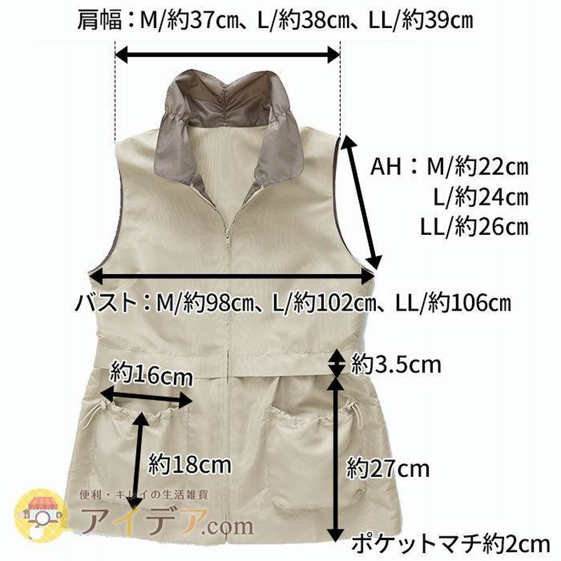 ベスト レディース ポケット付 防災用品 レジャー 登山