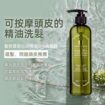 可按摩頭皮的 髮根豐盈沁涼精油SPA洗髮精500ml  注意：買1送1組合請點選1入規格中之【限定組】下單