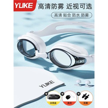 泳鏡高清防霧防水近視帶度數男女士專業游泳眼鏡潛水裝備泳帽套裝
