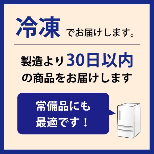 国産牛スジ和風ピザ　