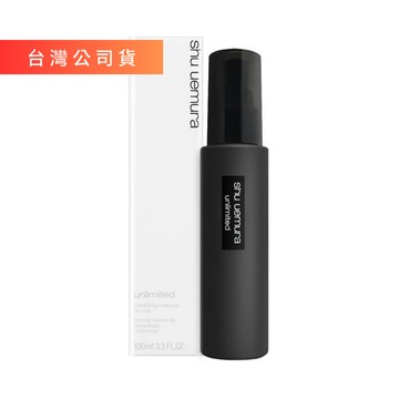 Shu Uemura植村秀 無極限控油定妝噴霧 (30/100ml)