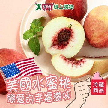 美國空運水蜜桃1.8kg (8-10粒/盒）【愛買冷藏】