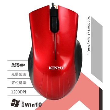 KINYO USB有線靜音光學滑鼠