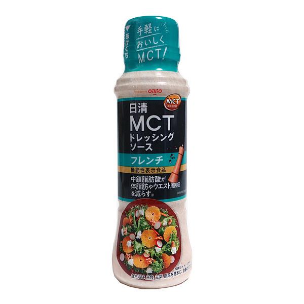 ★まとめ買い★　日清オイリオ　ＭＣＴドレッシングソースフレンチ　１９０ｍＬ　×24個