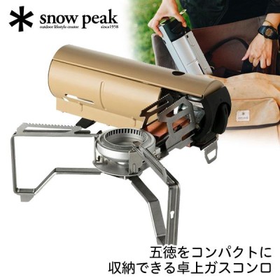 Snow Peak スノーピーク HOME CAMPバーナー カーキ GS-600KH | LINEブランドカタログ