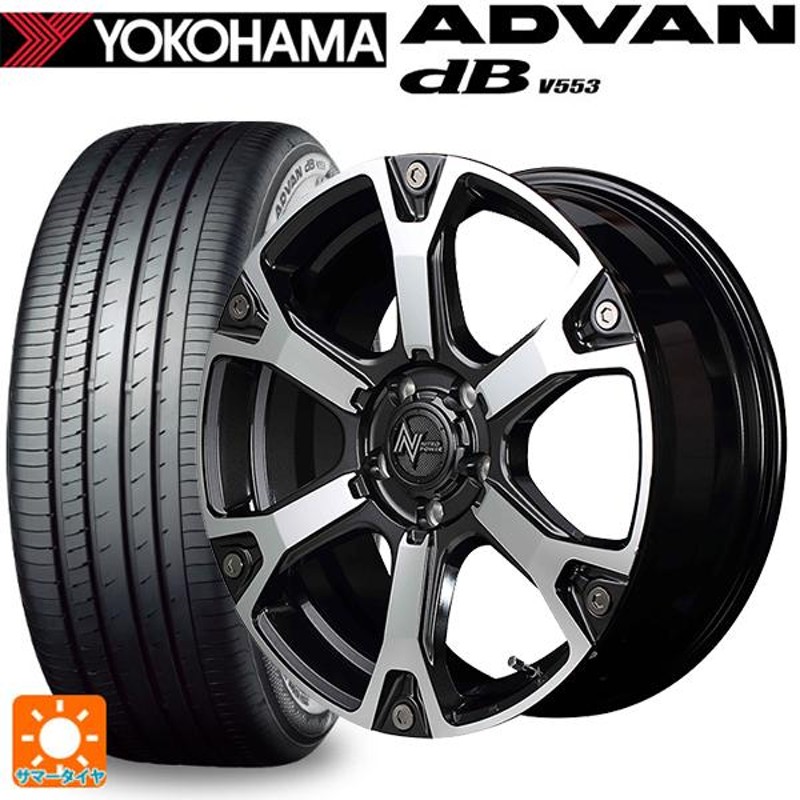 205/50R17 93W XL サマータイヤホイールセット ヨコハマ アドバンデシベル V553 マルカサービス ナイトロパワー ウォーヘッドS  17-7J | LINEショッピング