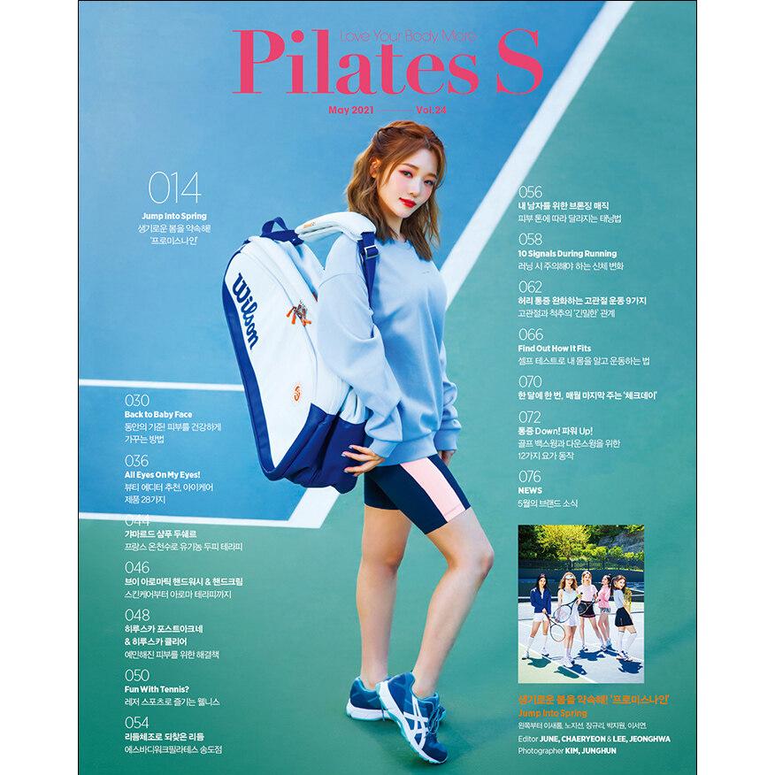 韓国芸能雑誌 Pilates S 2022年 2月号