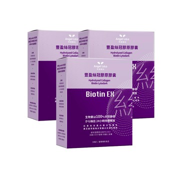 【Angel Lala 天使娜拉】Biotin EX 豐盈絲冠膠原膠囊(30顆/盒)x3盒
