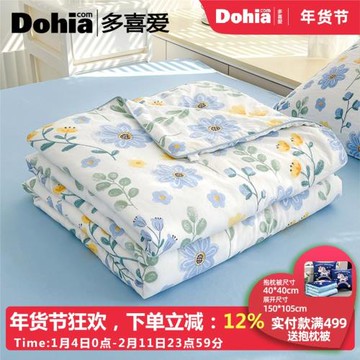 多喜愛空調被夏涼被ins網紅風可水洗雙人薄被子單人學生宿舍夏被
