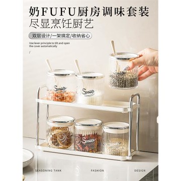 輕奢調料盒家用廚房調料組合套裝多功能味精鹽調味罐收納盒置物架