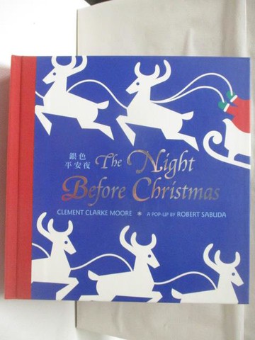 【書寶二手書T9／少年童書_UF8】銀色平安夜_附殼