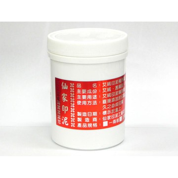 仙家  3兩裝補充印泥