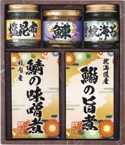  雅和膳 詰合せ 鰯の旨煮 (レトルト) (95g) 焼海苔佃煮 (85g) 鯖の味噌煮 (レトルト) (80g) 鰊 (フレーク) (50g