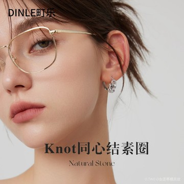 【臺灣出貨】獨特漂亮打結耳圈女新款高級感耳釘小衆設計感素圈耳環圈圈 SCBR