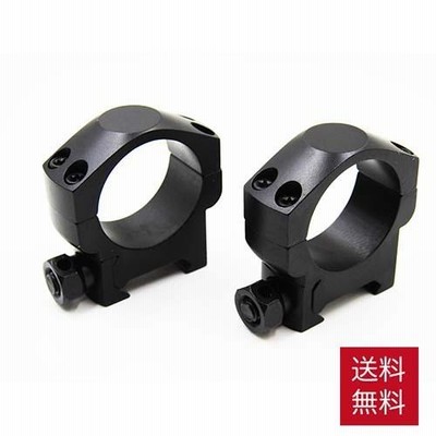 Leupold （リューポルド) マークウィーバー スコープマウントリング 30mm Low Model レプリカ スコープマウント 米軍 自衛隊 スナイパー スコープ モデルガン