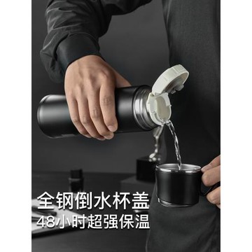 英國Bemega全鋼保溫杯男女高顏值大容量316不銹鋼學生便攜水杯子