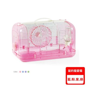 ACEPET愛思沛-鼠的寵愛籠 (附轉輪.飼料碗.水瓶) (藍.粉.紫.綠) (720)