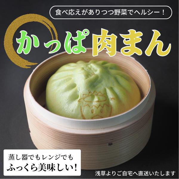 飲茶箱 大 11種50点 ギフト 取寄せグルメ 冷凍 直販 肉まん 餃子 シュウマイ 惣菜 点心 中華セット 詰合せ パーティー 誕生日 お返し