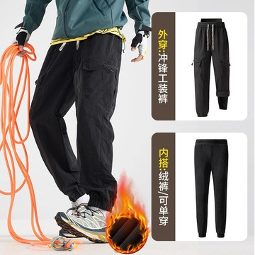 🔥台北出貨🔥防風防寒🔥三合一三防衝鋒褲 加絨加厚工裝褲 可拆卸內膽 滑雪褲 防寒棉褲 滑雪褲 防水保暖褲 衝鋒褲