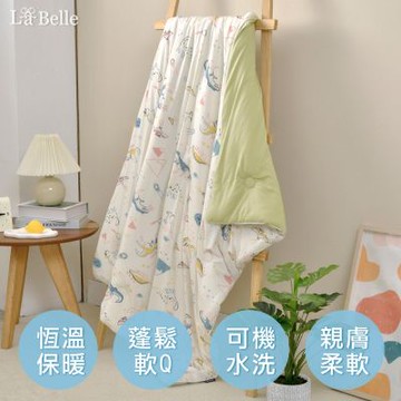 【Great Living格蕾寢飾】義大利La Belle 恐龍沁冰樂 活性益生菌抗敏365天懶懶被 兒童100*120cm