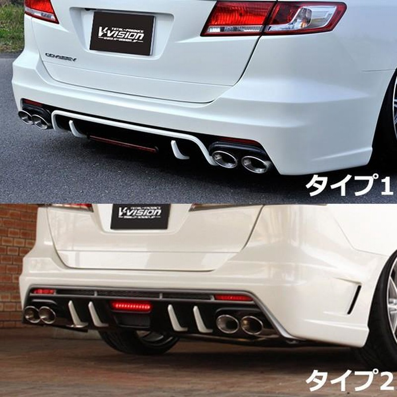 V-VISION オデッセイ RB3/4 エアロ3点KIT タイプ1 (フロント