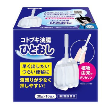 [第2類醫藥品] 壽灌腸劑 30G x 10個
