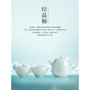 (免運)如瓷動人結晶釉功夫茶具套裝家用高顏值精致女士一壺二杯窯變茶壺