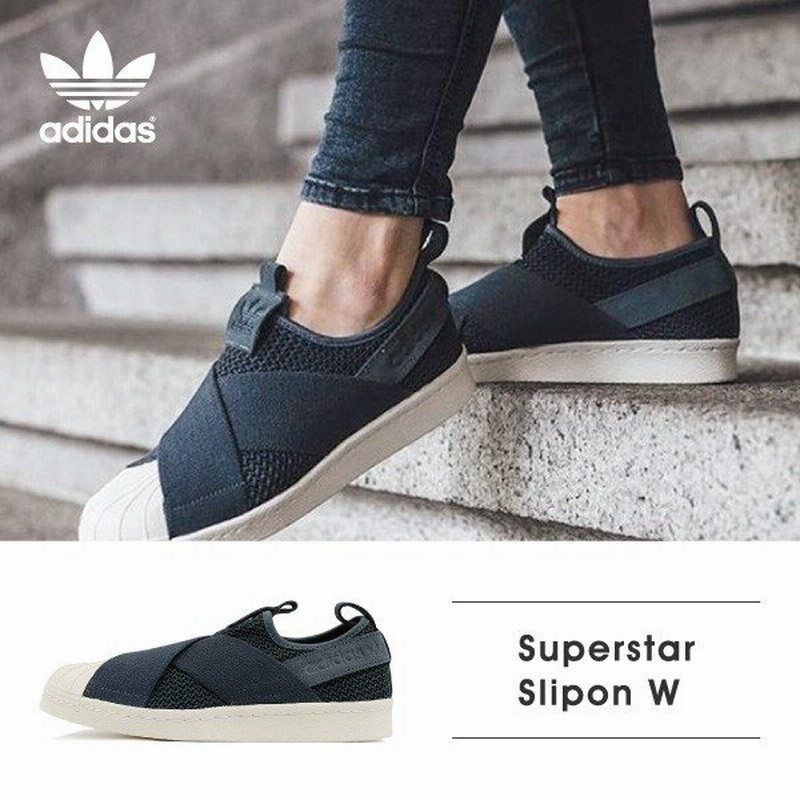 Adidas アディダス Superstar Slipon W 2119 オリジナルス スーパースター スリッポン W メッシュ ボールドオニキス 通販 Lineポイント最大0 5 Get Lineショッピング