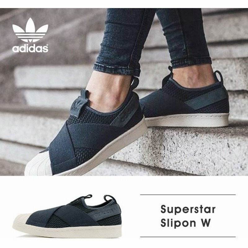 Adidas アディダス Superstar Slipon W 2119 オリジナルス スーパースター スリッポン W メッシュ ボールドオニキス 通販 Lineポイント最大0 5 Get Lineショッピング