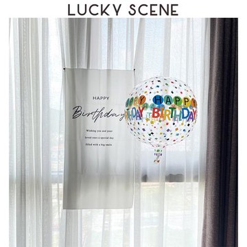 【吉祥道具】氣球波波球生日周歲桌寶寶兒童裝飾用品透明亮片彩點