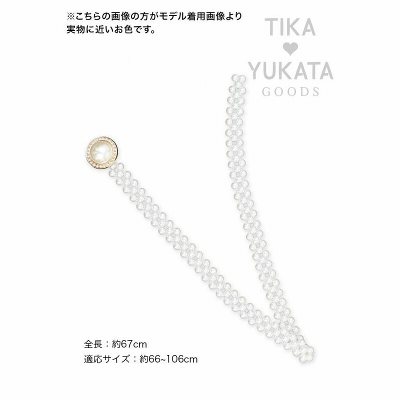 きものやまと ネックレス 帯飾り 帯留め パール シルバー ペンダントトップ きものやまと パール 帯留 2way シルバー刻印 真珠 ネックレス