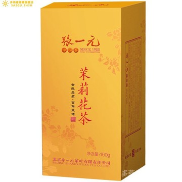 張一元茉莉花茶 罐裝160g 茶葉 花茶 老字號  濃香型 一級  濃香耐泡 HWPR