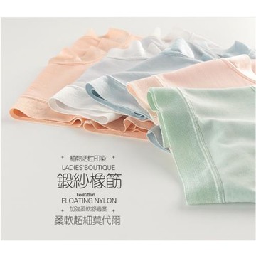 5條 無痕內褲女純色亮光花邊柔軟舒適透氣中腰女士莫代爾無痕內褲