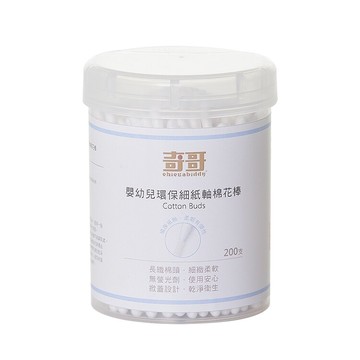 奇哥 嬰幼兒環保細紙軸棉花棒200支【德芳保健藥妝】