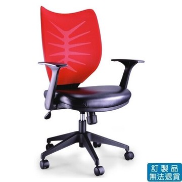 特網座 旋轉式扶手 網布 LV-922 NL P 辦公椅 /張【APP滿額下單10%點數(單一帳號最高5000點)】1/31止