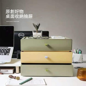 ✈新北出貨✨a4收納盒 桌麵抽屜式收納盒 辦公室收納盒 整理家用置物架 書桌收納盒  文件用品櫃箱 大容量收納盒