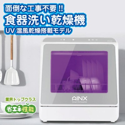 AINX AX-S7 通販 LINEポイント最大GET | LINEショッピング