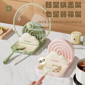 🌞好貨優選🌞多巴胺吸盤鍋蓋架多功能鍋蓋架檯面鍋蓋菜板收納鍋鏟筷子置物架限時下殺