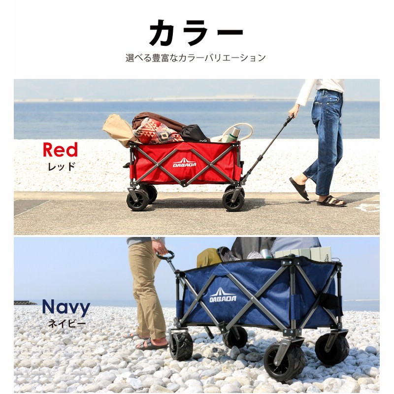 コールマン　アウトドアワゴン(レッドxブラック) ウッドロールテーブル　セット コールマン アウトドアワゴン(レッドxブラック) ウッドロール