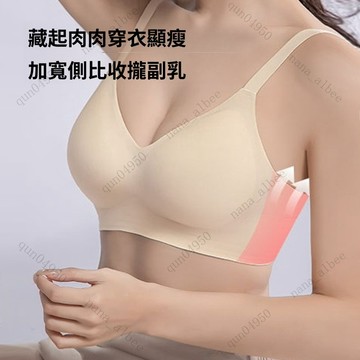 台灣發貨✨32-38ABC可穿 小胸內衣 無痕內衣女 小胸聚攏 一體固定杯收副乳防下垂 上託軟支撐文胸女