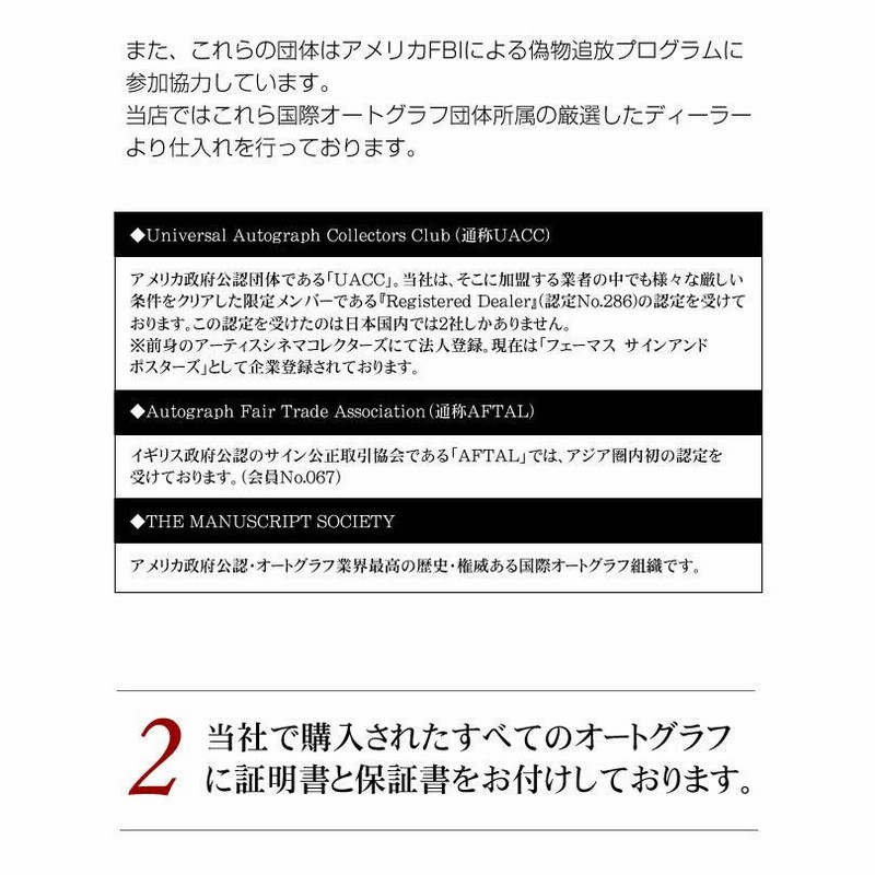 渡邊雄太 グッズ 渡辺雄太 直筆サイン入り写真 バスケットボール選手