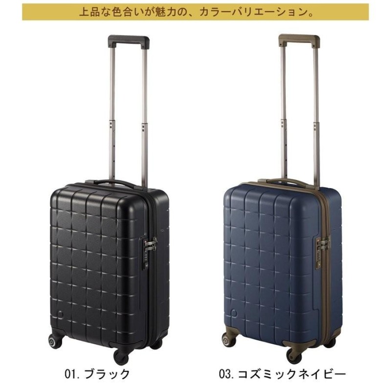 スーツケース ACE エース 日本製 33L 機内持ち込み キャリーケース 2-3