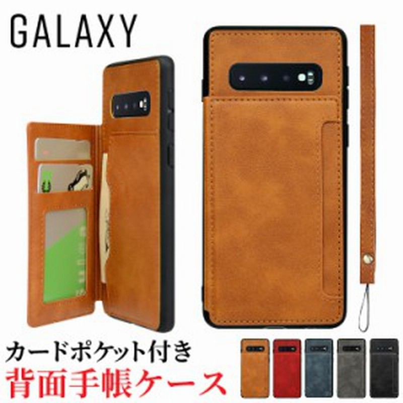 Galaxy S21 Plus 手帳型ケース 通販