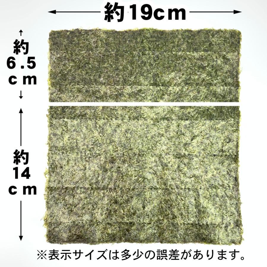 焼海苔業務用3切（横）＋7分切(中巻き)100枚別印