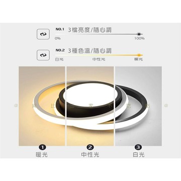 北歐風吸頂玄關燈 過道吸頂燈 天花板燈 輕奢現代簡約 北歐LED吸頂燈 三色變光 玄關照明 轉角燈 單燈 美式 工業風
