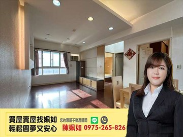 台積電|難得好房│京賀捷運宅|正二房+獨立平車｜高雄市楠梓區瑞屏路