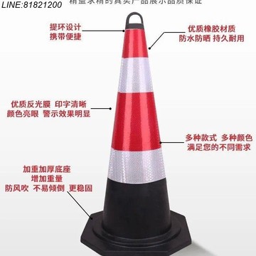 擋車立柱 減速帶 阻車器 車位鎖 免運 開立發票 環衛錐三角錐雪糕筒錐禁止停車請勿泊車錐立柱式停車樁占位反光 量大批發聯繫 支持訂製