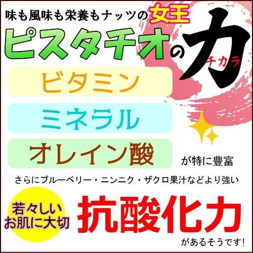 8種類のミックスナッツ 1kg うす塩 チャック袋 ロースト アーモンド・くるみ・カシューナッツ・ピスタチオ・マカダミアナッツ 健康