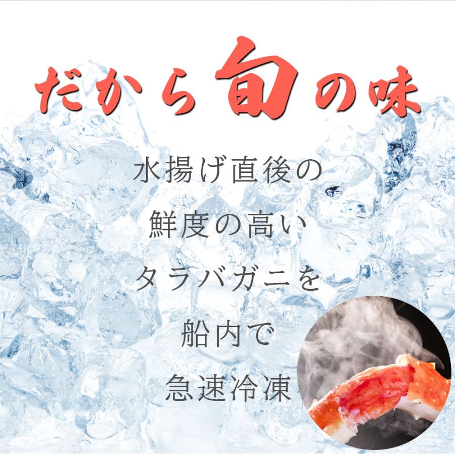 タラバガニ 訳あり 5L 1kg 特大 生 カニ 蟹鍋 寿司 鍋 焼きがに